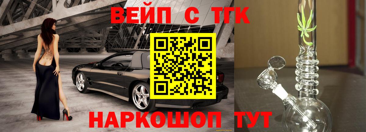 Меф Майкоп