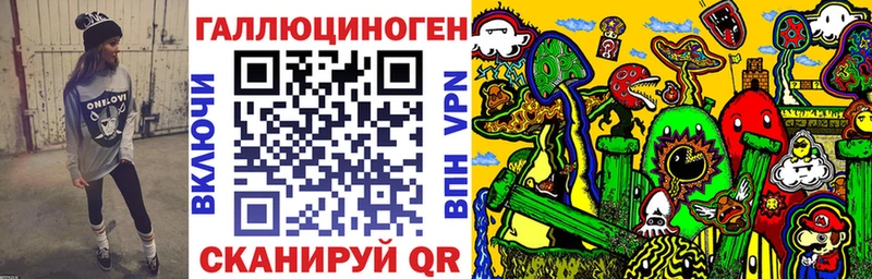 Галлюциногенные грибы Psilocybine cubensis  Майкоп 