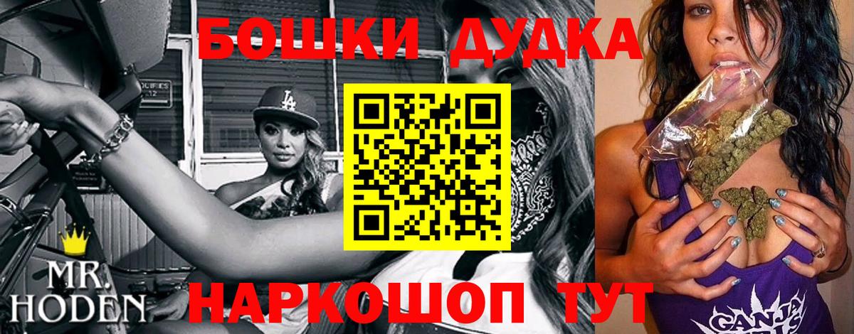 Гашиш  Вход с VPN  Бошки Шишки  Бошки Шишки  Меф  МДМА  Меф  Майкоп  Cocaine 